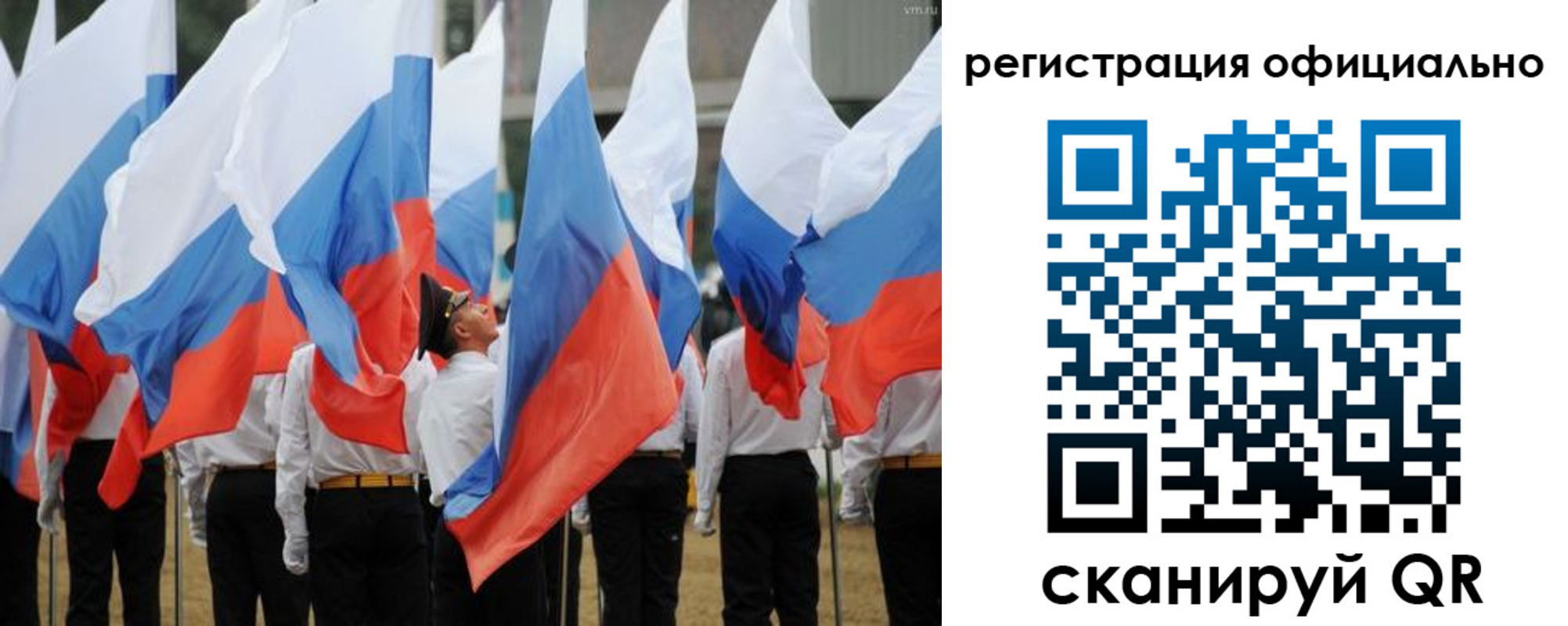 прописка 2025 в Козловке