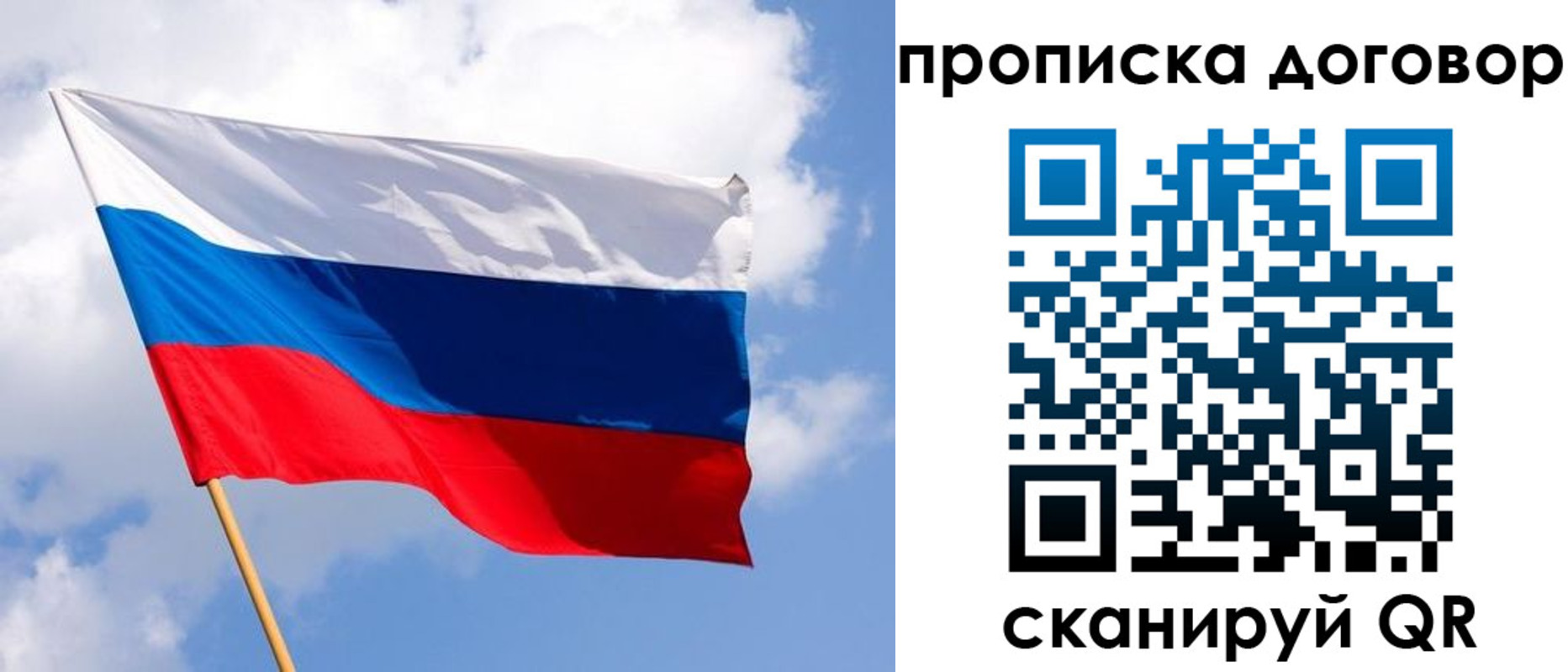 временная регистрация госуслуги в Козловке