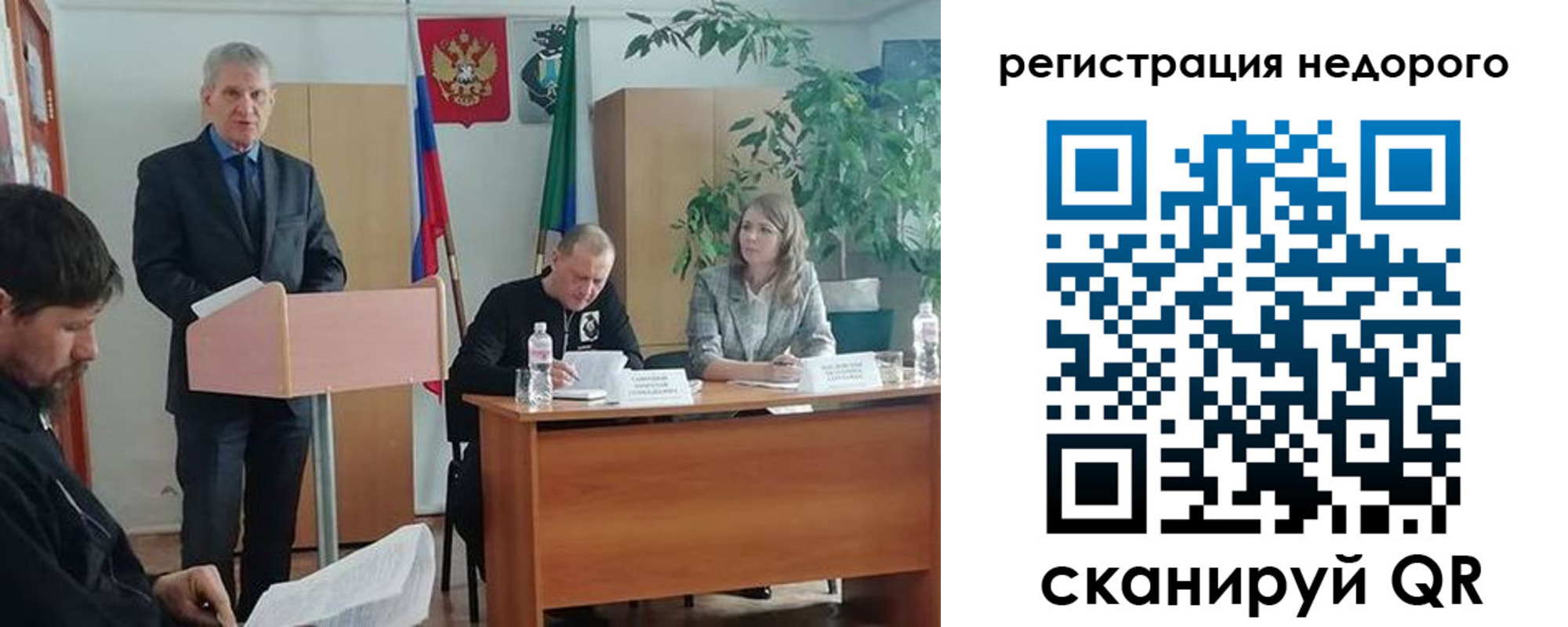 временная регистрация в Козловке